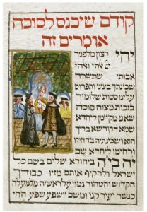 Hebrew prayer for Sukkot with illustration of people in a Sukkah