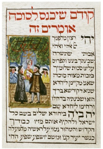 Hebrew prayer for Sukkot with illustration of people in a Sukkah